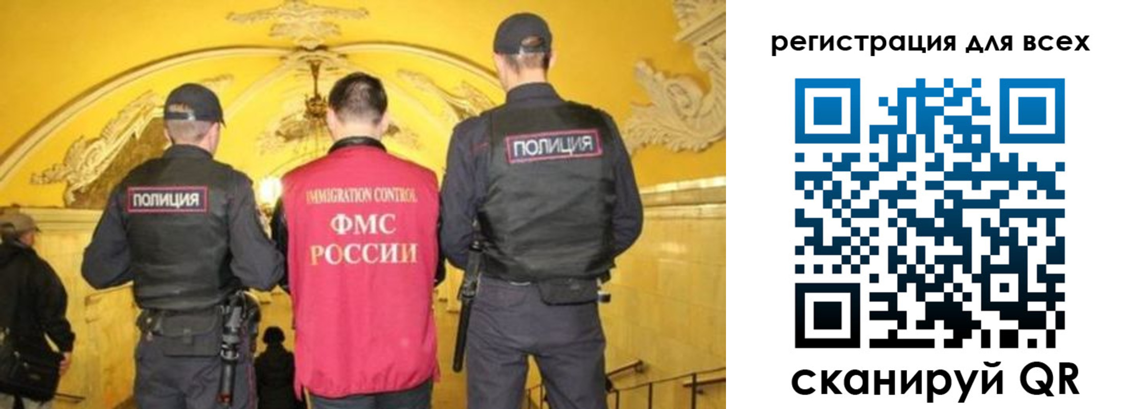 купить прописку в Калачинске
